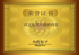 怒江怒江资质证书